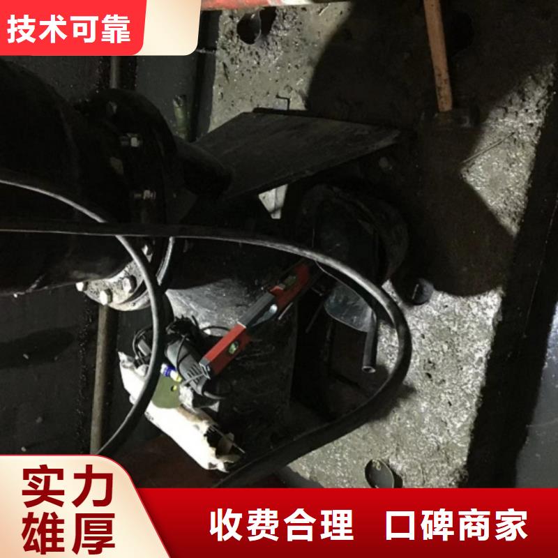 水下维修专业团队