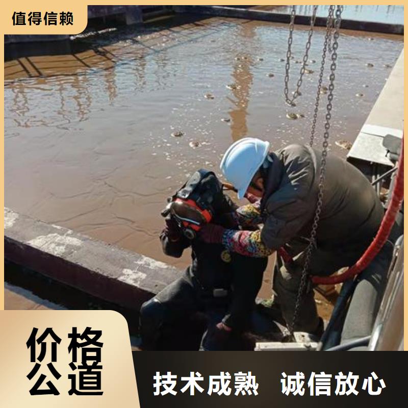 【水下维修水下切割团队拒绝虚高价】