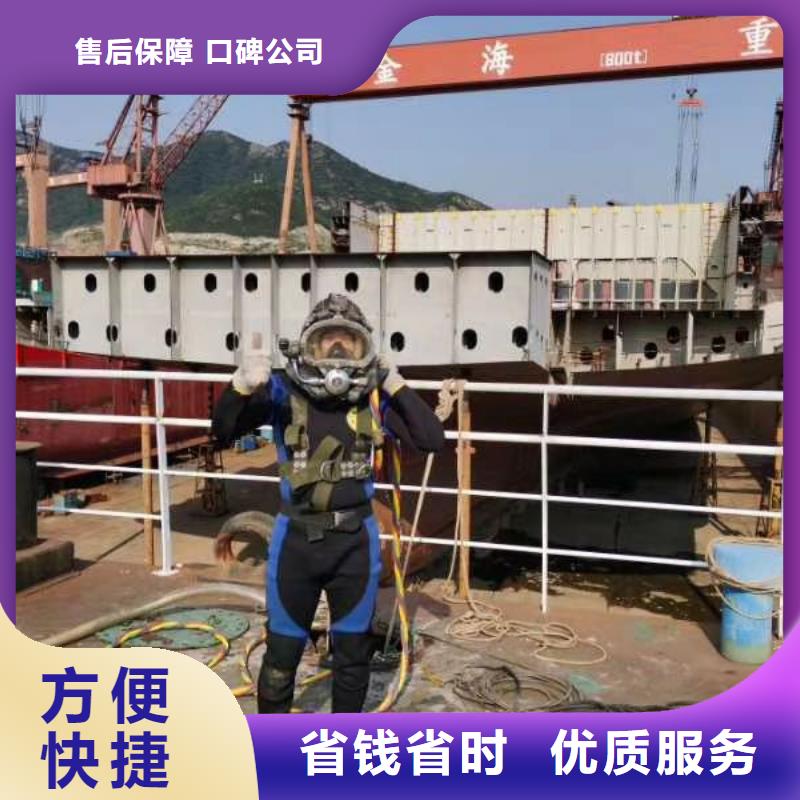 水下工程公司品质可靠