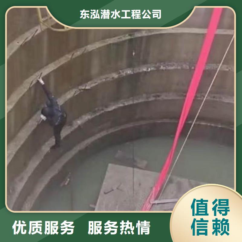水下维修口碑公司
