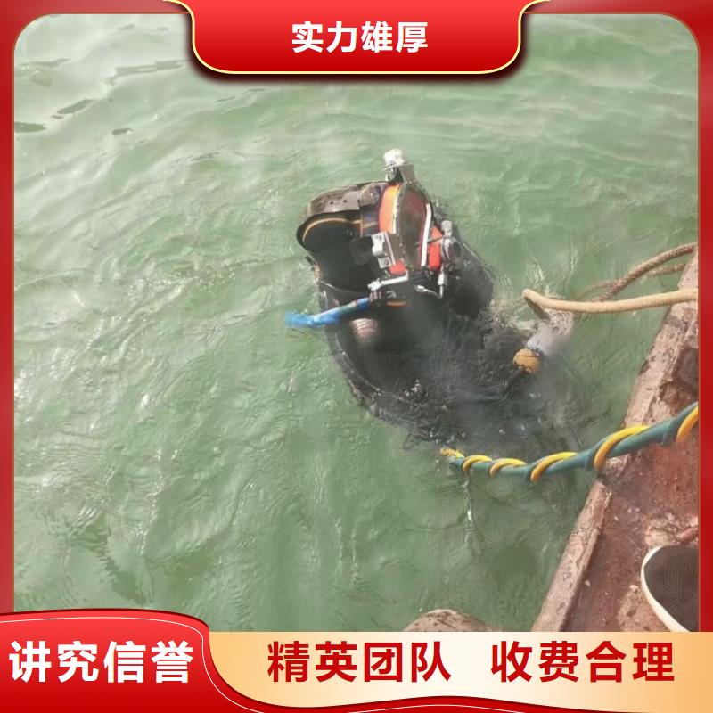 水下维修,【潜水堵漏】明码标价