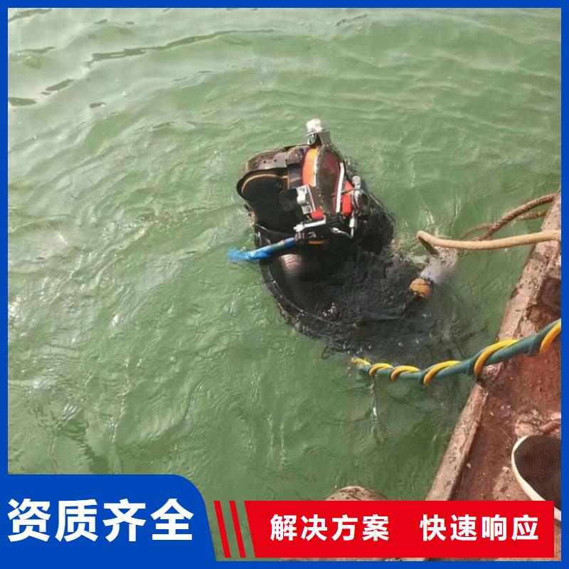  水下维修质量保证