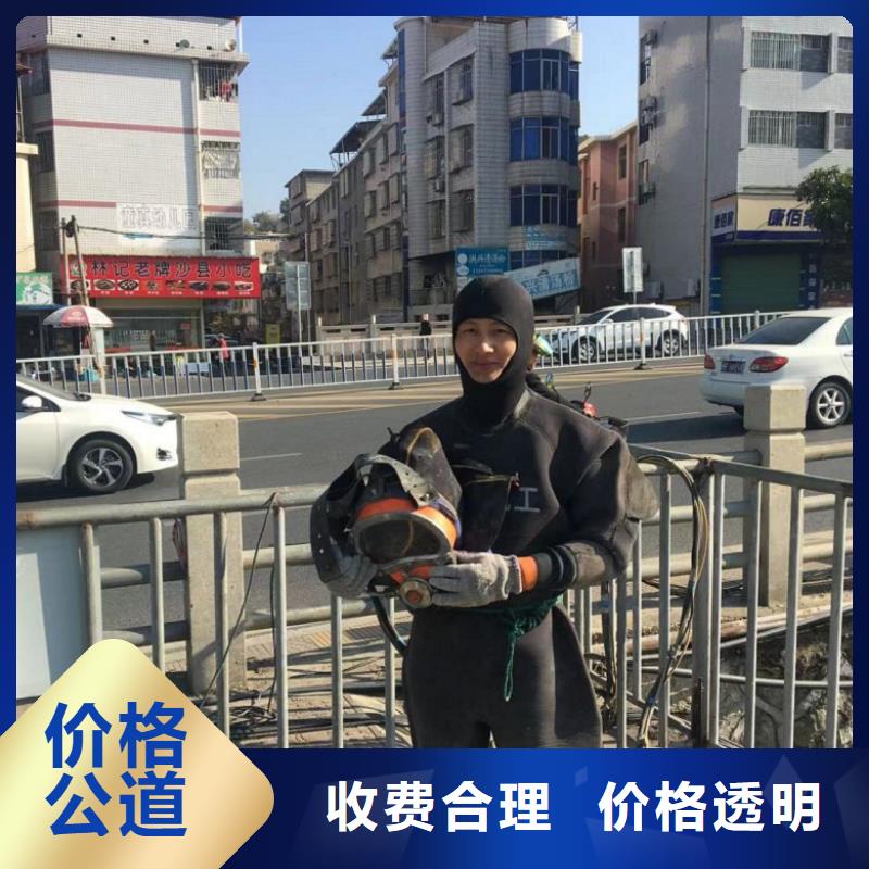 水下维修口碑公司