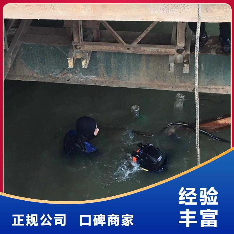 水下维修优质服务