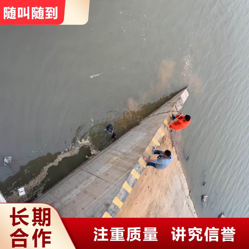 蛙人服务-放心采购
