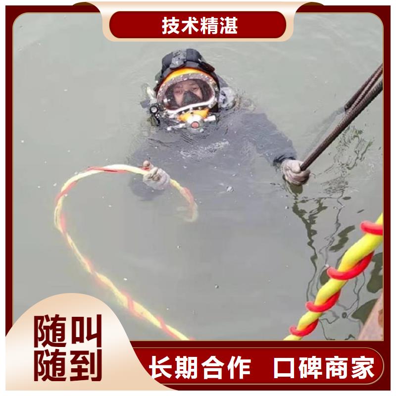 水下维修,【沉井施工】技术可靠