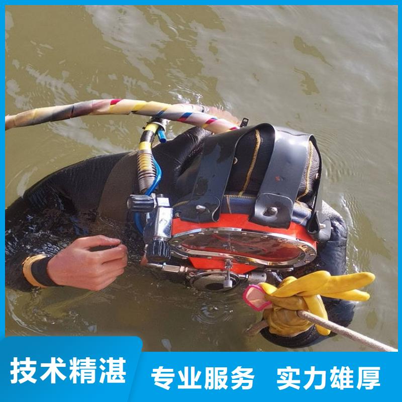 【水下维修水下切割团队拒绝虚高价】