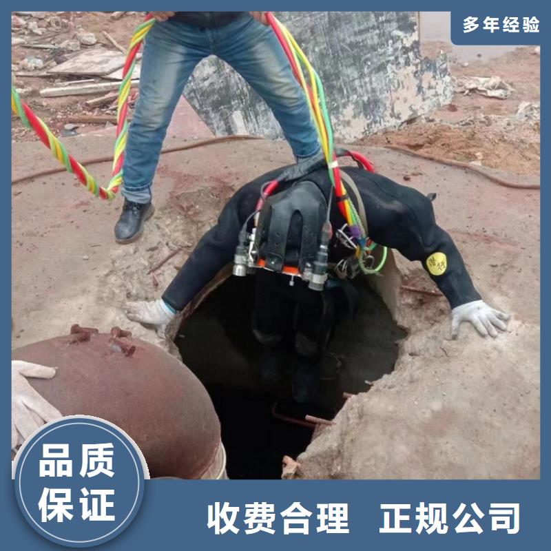 水下维修,【潜水堵漏】明码标价