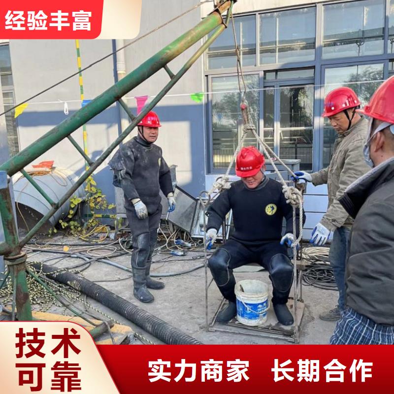 水下维修诚信放心