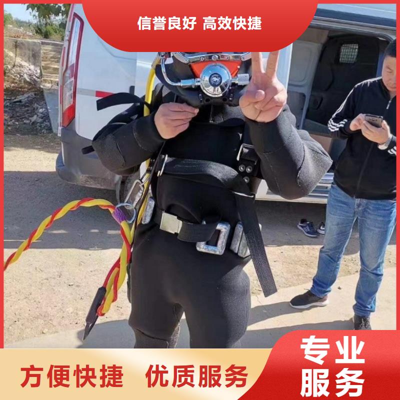 【水下维修】_水下淤泥清理专业服务-东泓潜水工程公司(日喀则市分公司)-华企名录汇