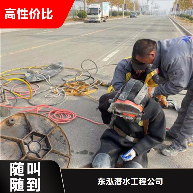 蛙人水下清淤 品牌厂家-放心选购