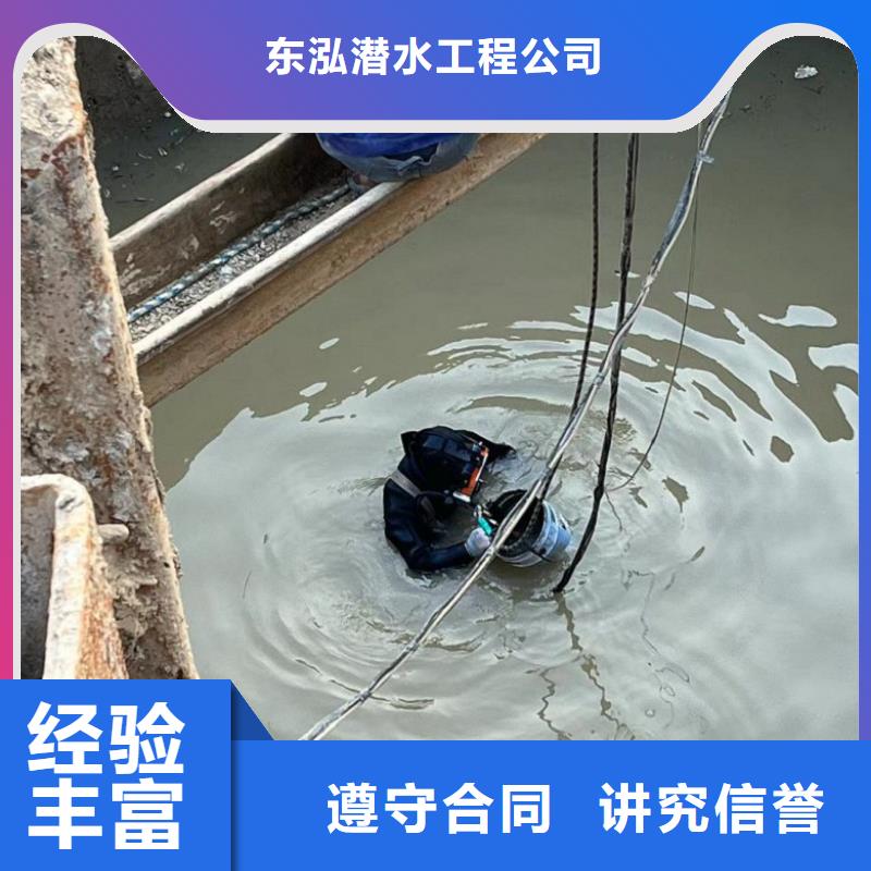 水下维修优质服务