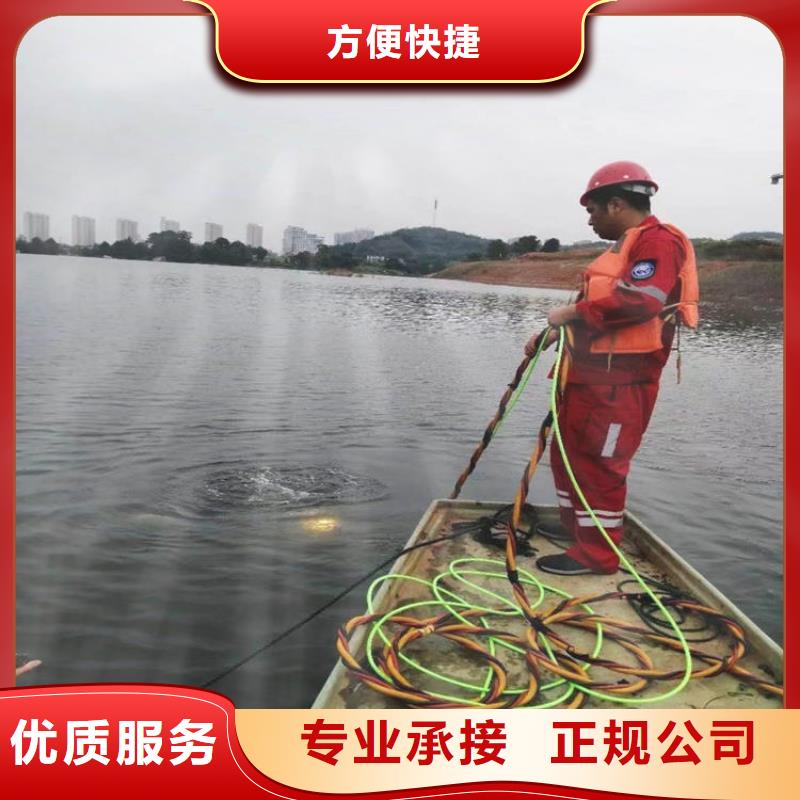 【水下维修】_水下淤泥清理专业服务-东泓潜水工程公司(日喀则市分公司)-华企名录汇