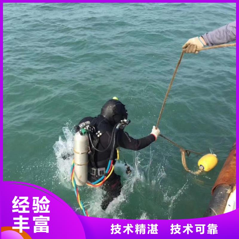 水下维修专业可靠