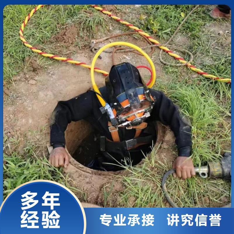 水下安装施工电话厂家，基地