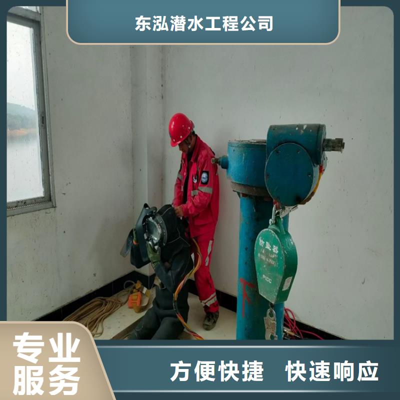 水下维修-【本地潜水救援】专业团队