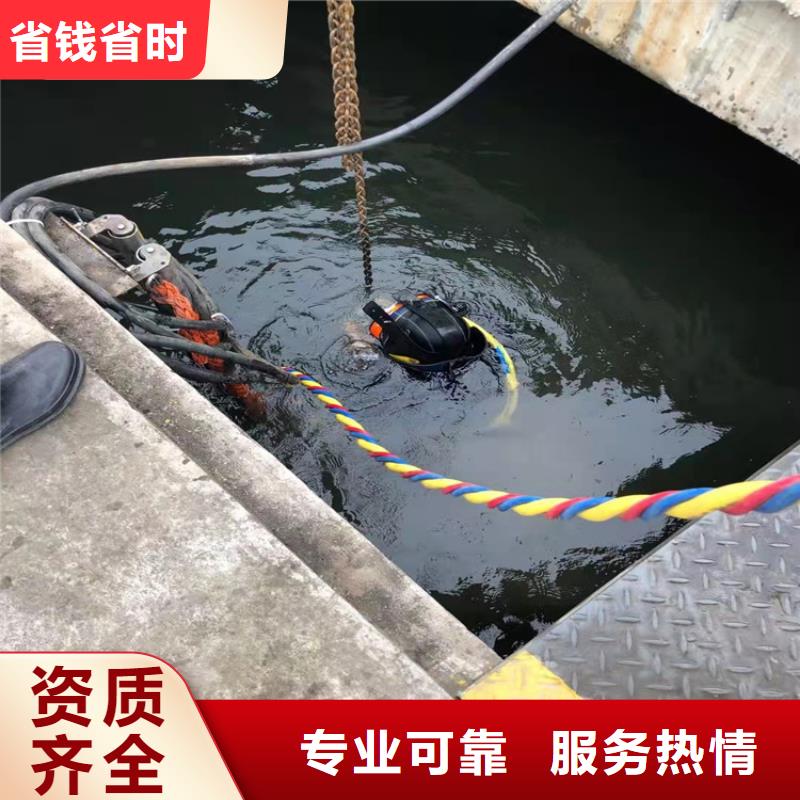 潜水员施工队电话公司