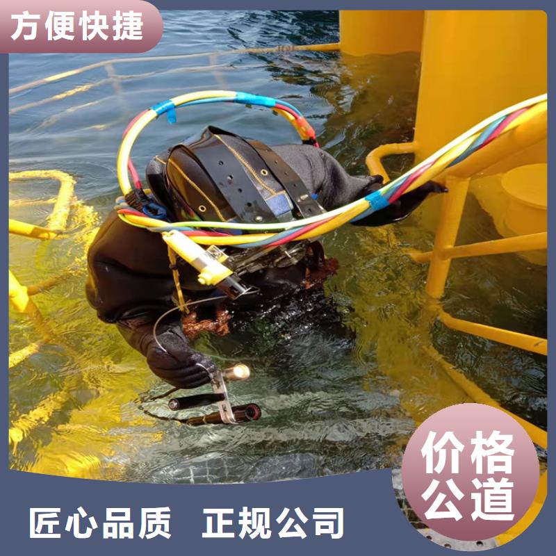  水下维修质量保证