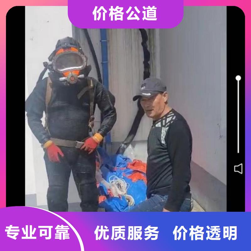 水下维修-水下堵漏团队价格透明