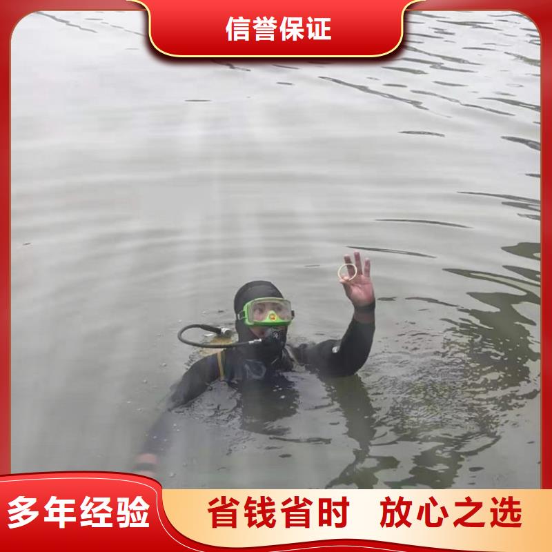 生产水下维修作业_诚信企业
