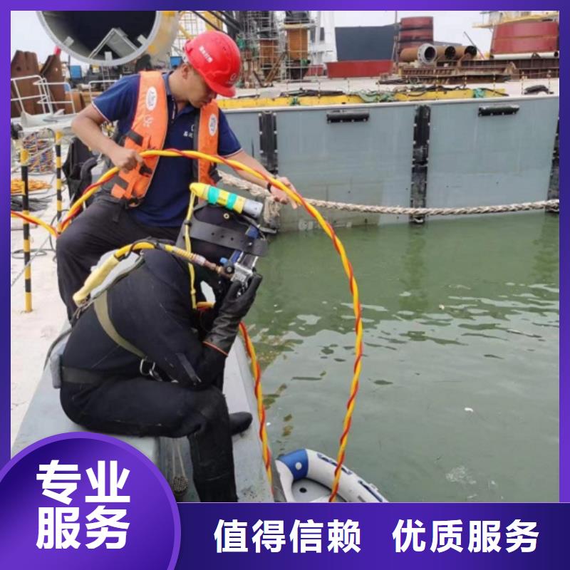 水下维修水下打捞明码标价