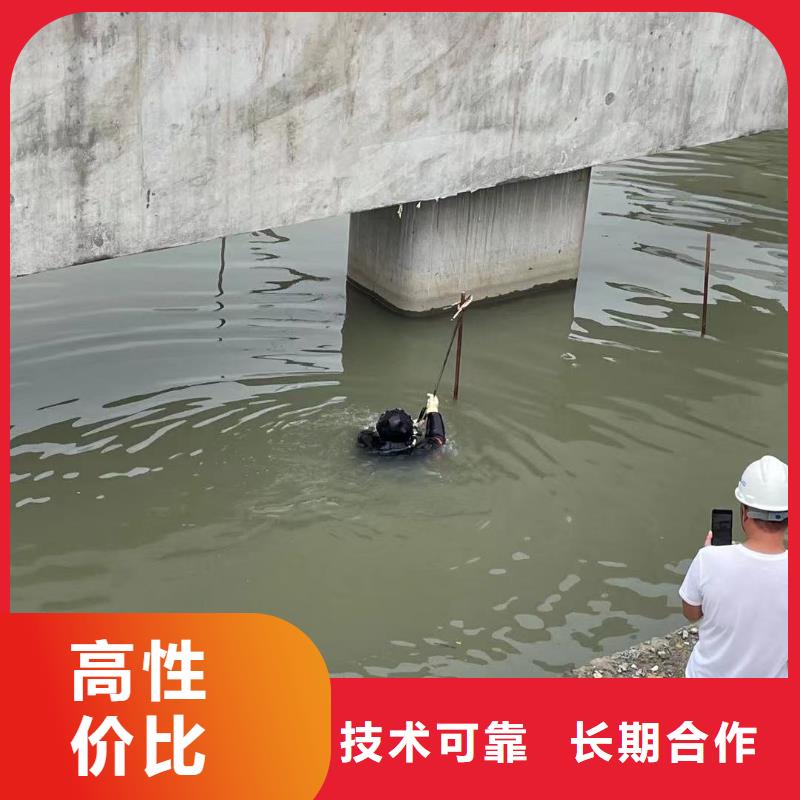 水下维修快捷