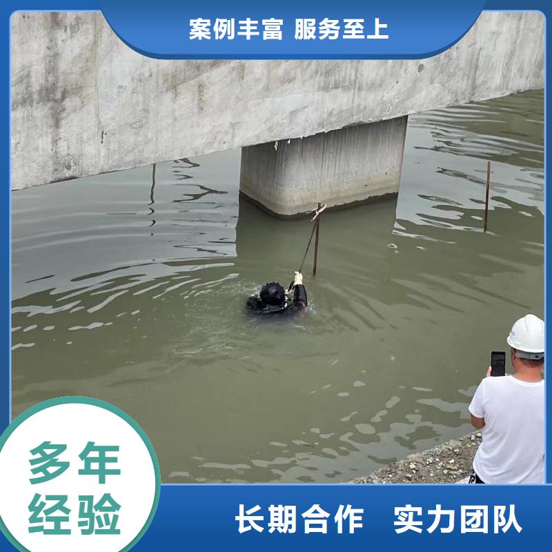 水下维修2025公司