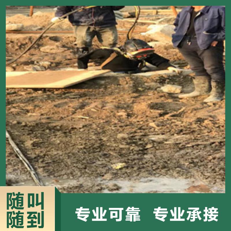 水下维修_水下工程队伍良好口碑