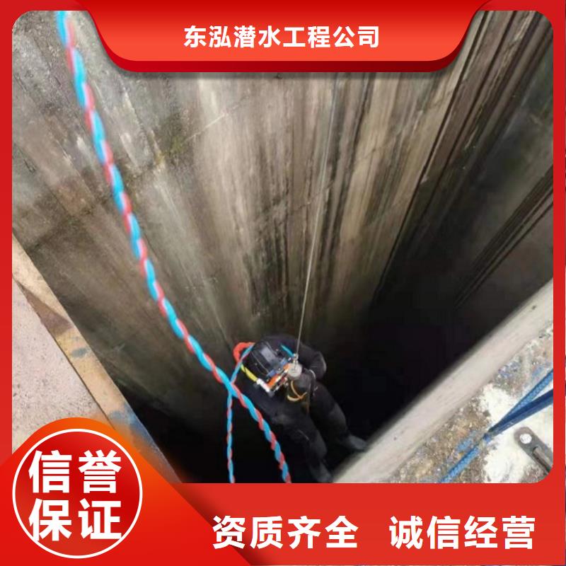 水下维修_水下爆破欢迎询价