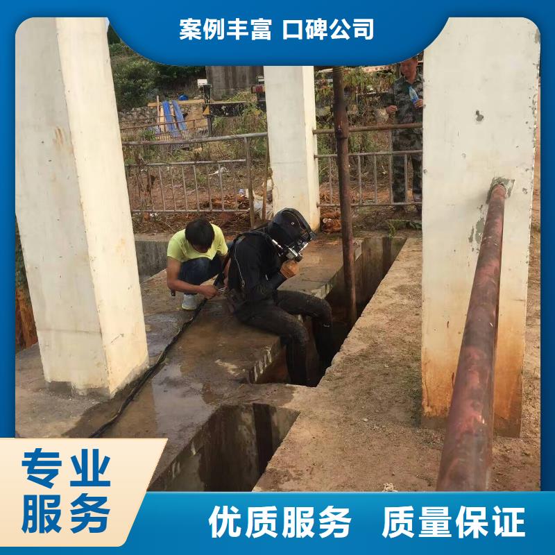 水下维修,【潜水堵漏】明码标价