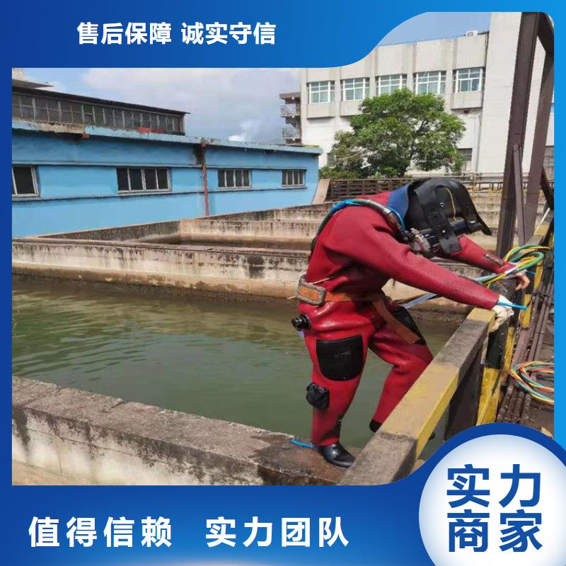水下维修水下切割焊接靠谱商家
