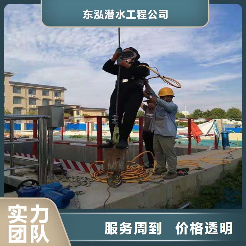 蛙人水下清淤 品牌厂家-放心选购