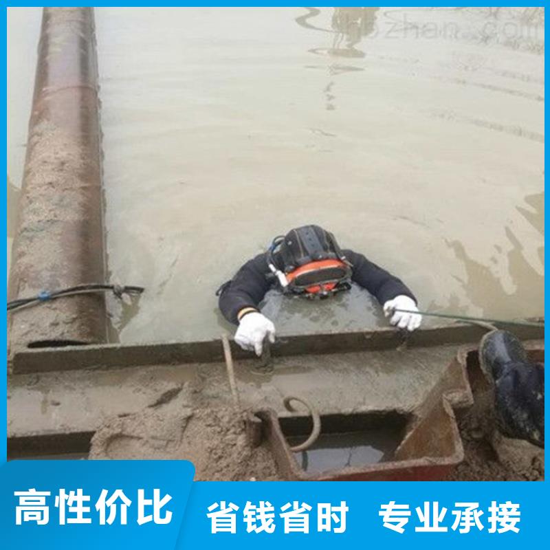 水下维修一站式服务