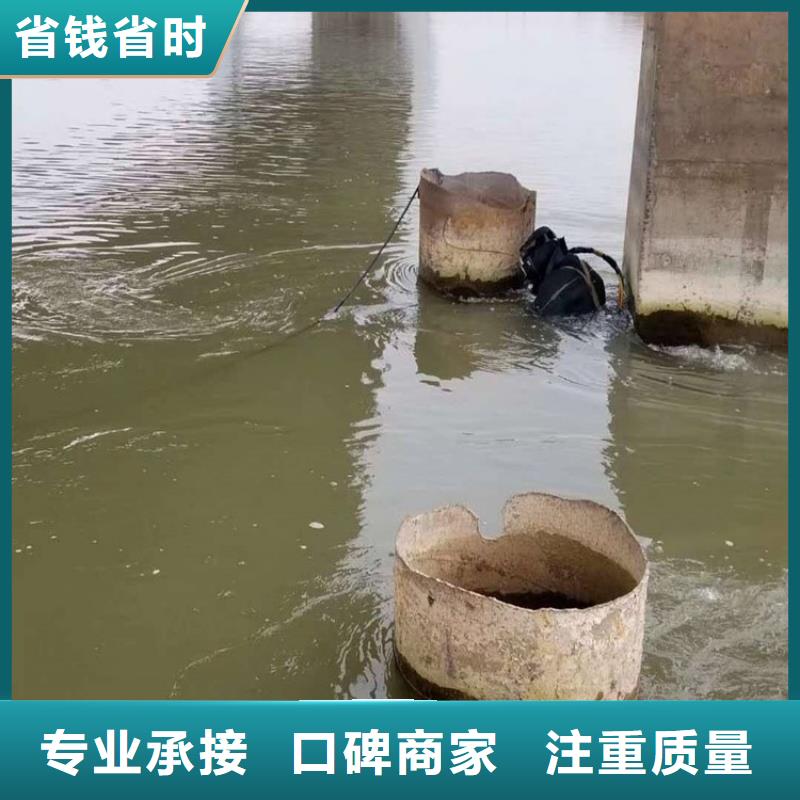 水下维修-【本地潜水救援】专业团队