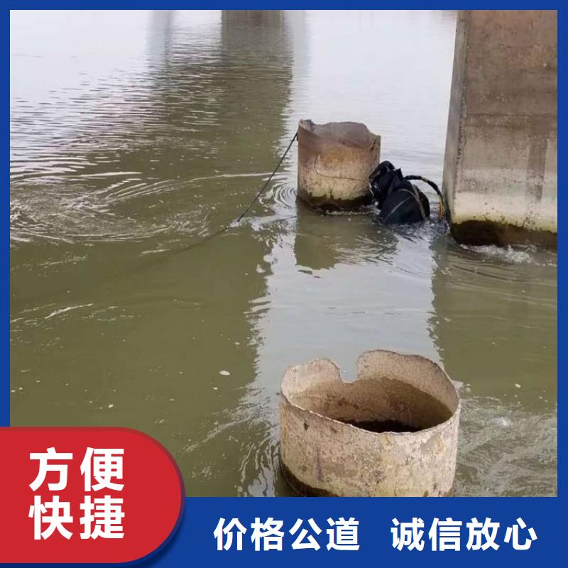 水下维修,【潜水堵漏】明码标价