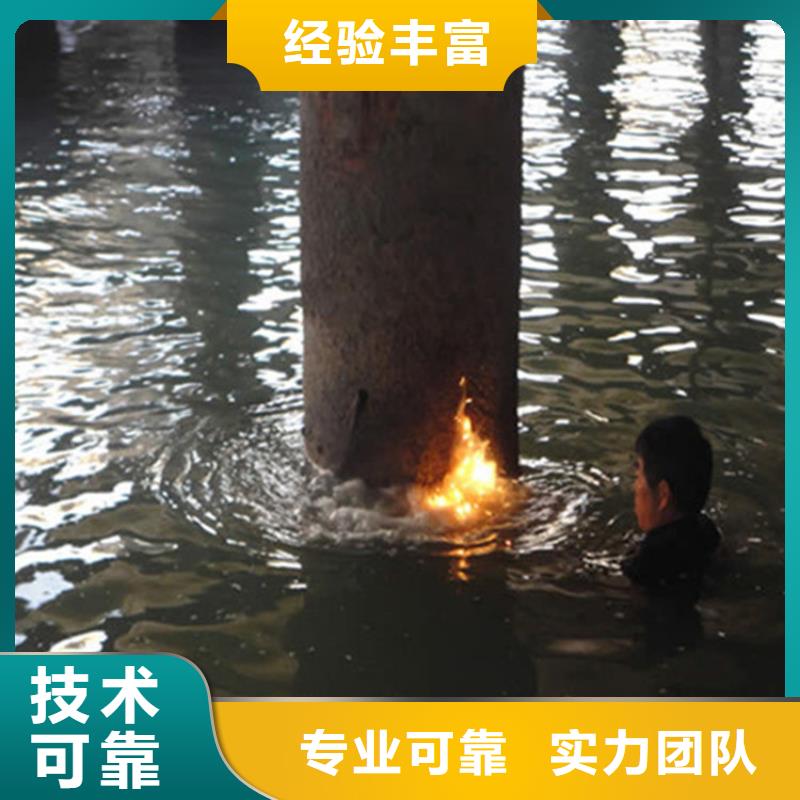 经验丰富的水下维修作业公司