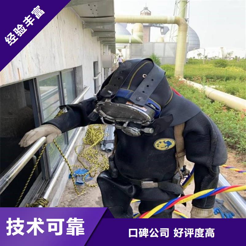 【水下维修水下打捞救援队价格公道】
