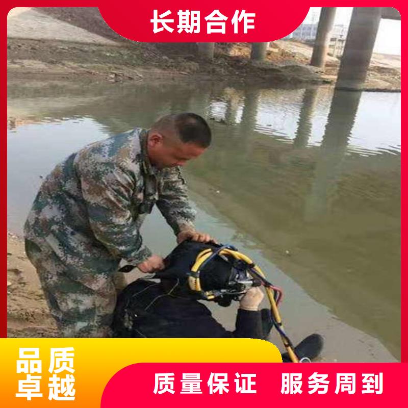 水下维修潜水打捞有实力