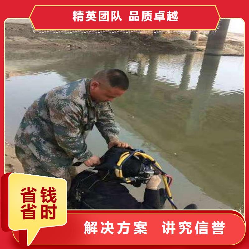 【水下维修水下切割团队拒绝虚高价】