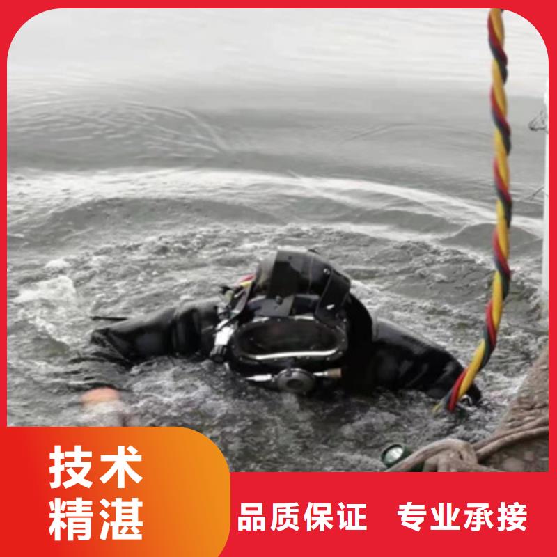 水下维修一站式服务