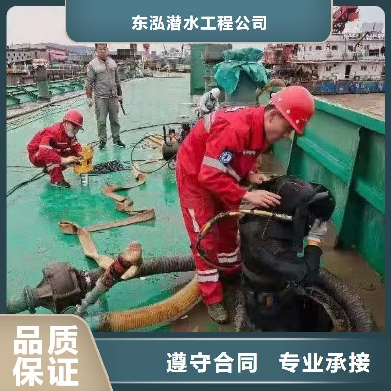 水下维修解决方案