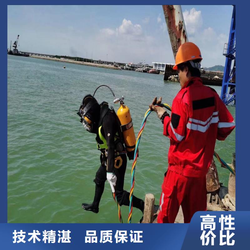 【水下维修【水下清障】价格低于同行】