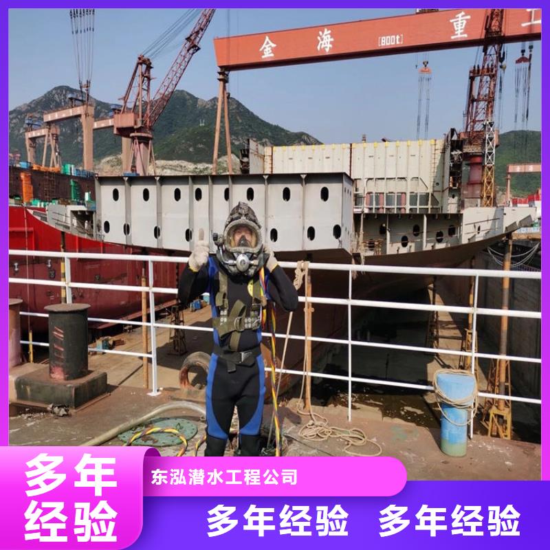  水下维修技术成熟