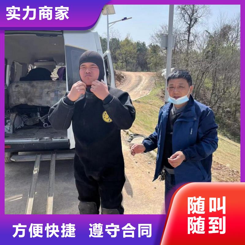 【水下维修】水池管道疏通服务至上