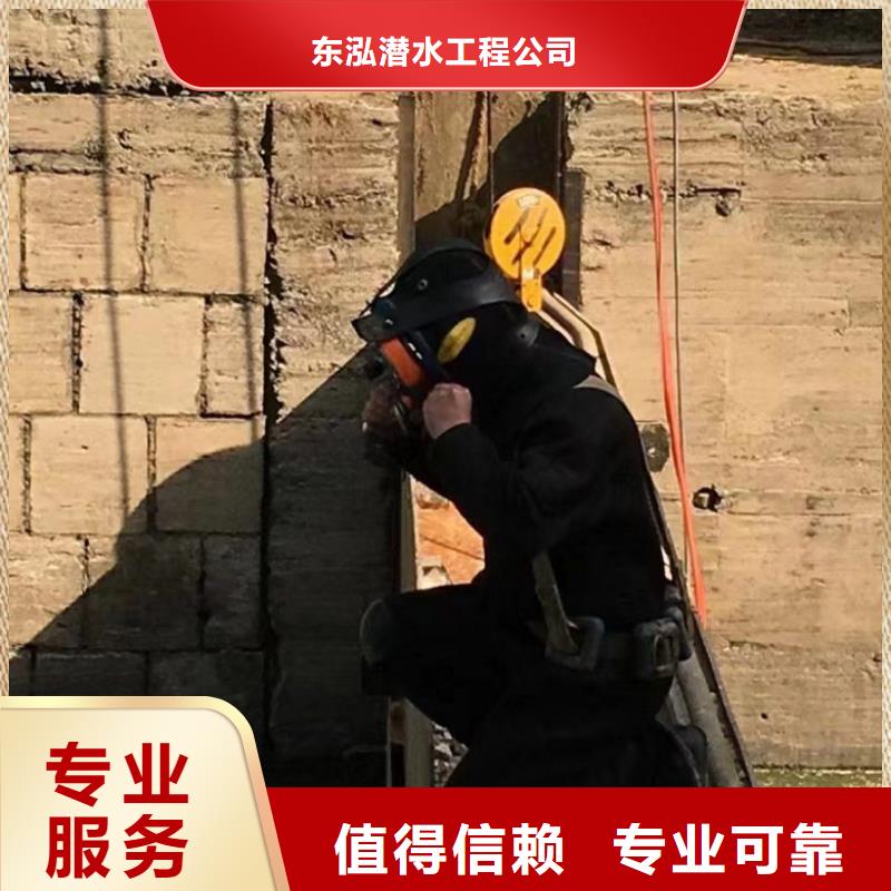 生产水下维修作业_诚信企业