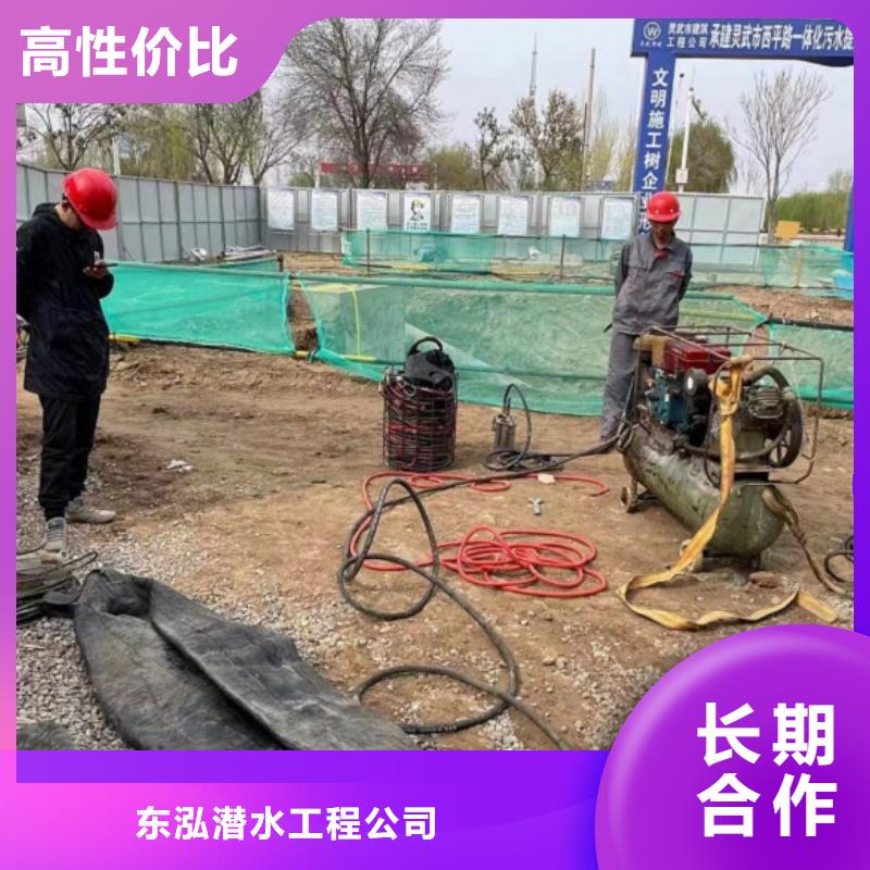  水下维修质量保证