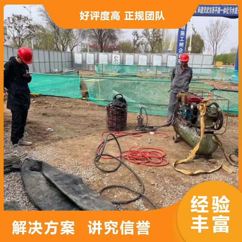 闸门水下更换钢丝绳厂家可开票