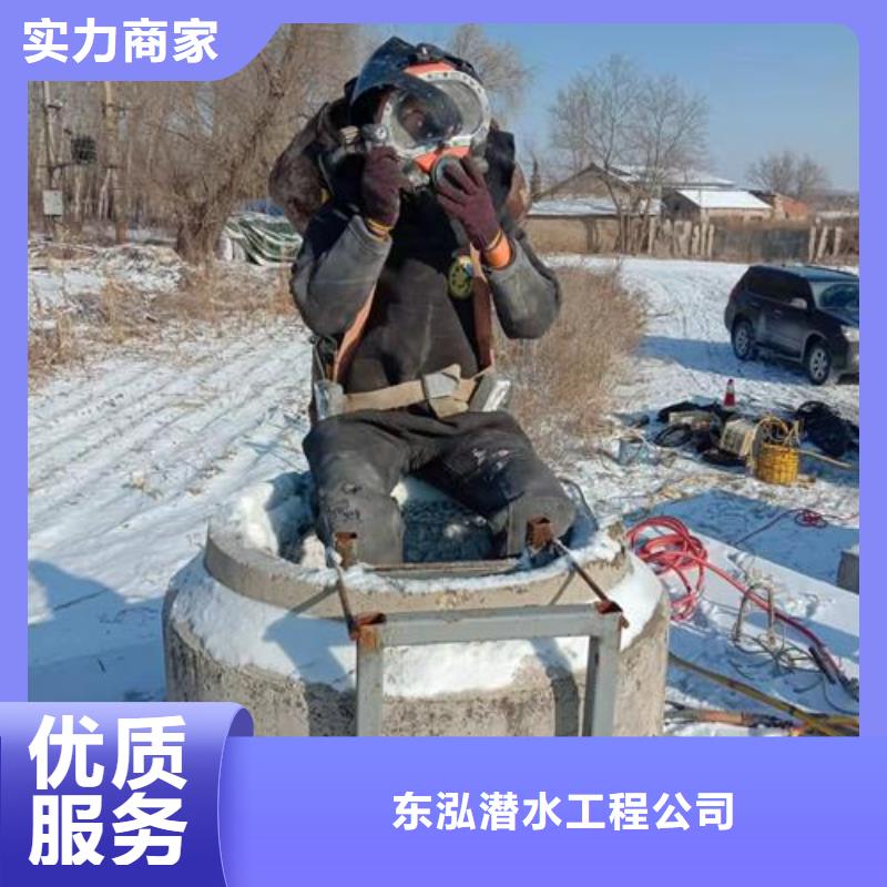 水下维修专业团队