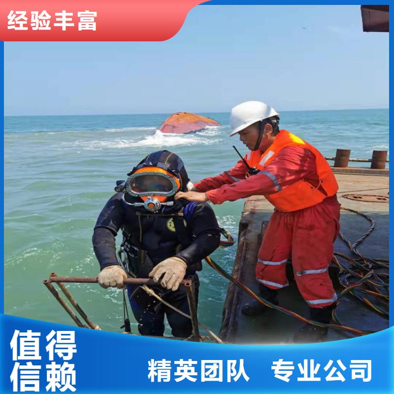水下安装施工电话厂家，基地
