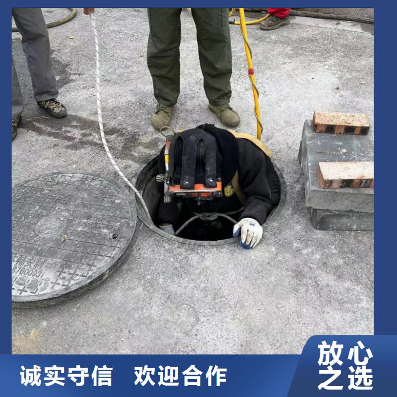 水下维修-水下堵漏团队价格透明